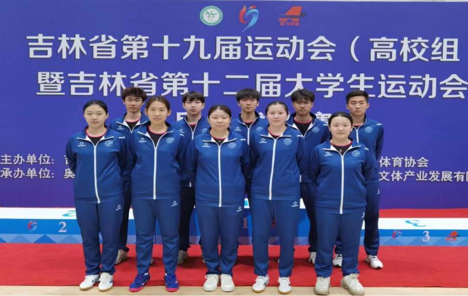 https://oa.jlu.edu.cn/defaultroot/upload/html/20230602144225948.png https://oa.jlu.edu.cn/defaultroot/upload/html/20230602144225948.png