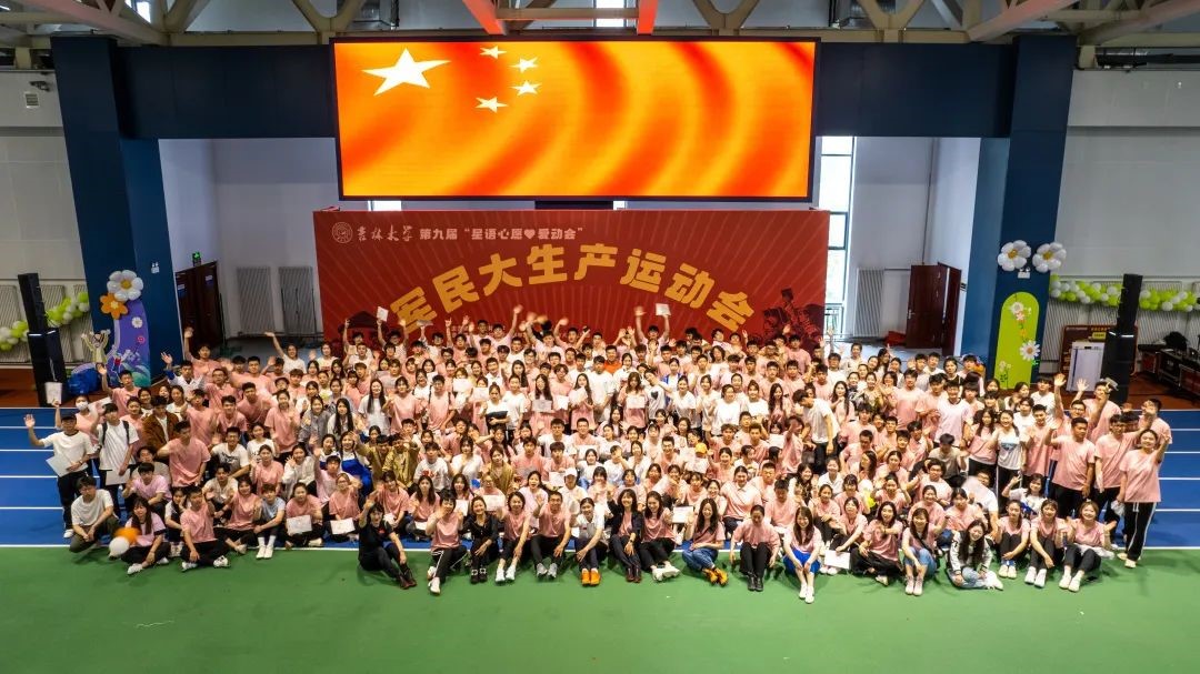 https://oa.jlu.edu.cn/defaultroot/upload/html/20230605165439716.jpg